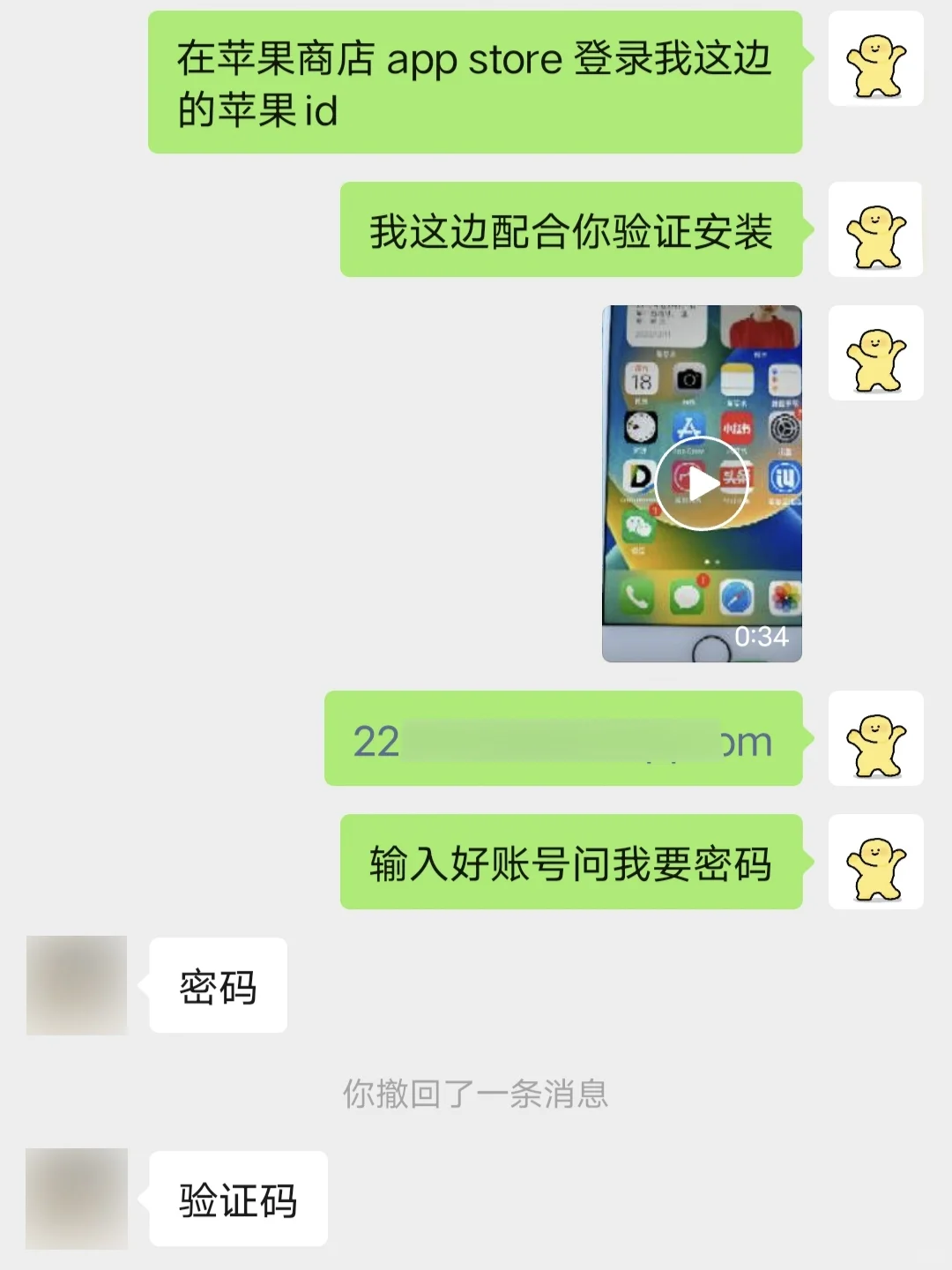 苹果手机酷狗音乐11.2.0旧版本降级成功