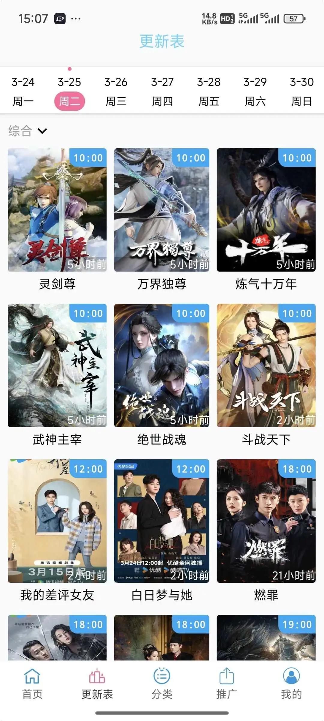 橘子视频终于出新网址了