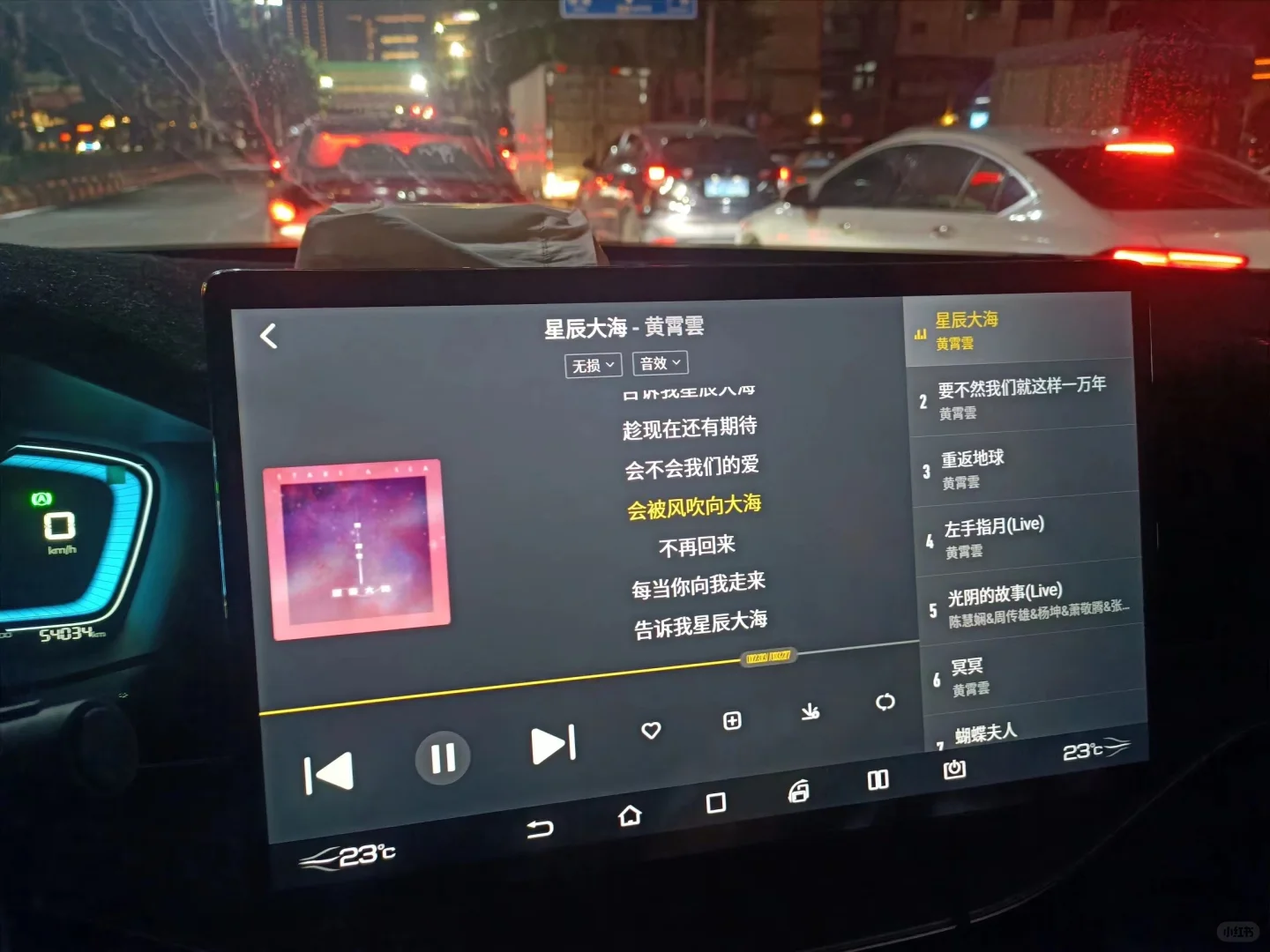🚗今天发现一个宝藏车机听歌软件