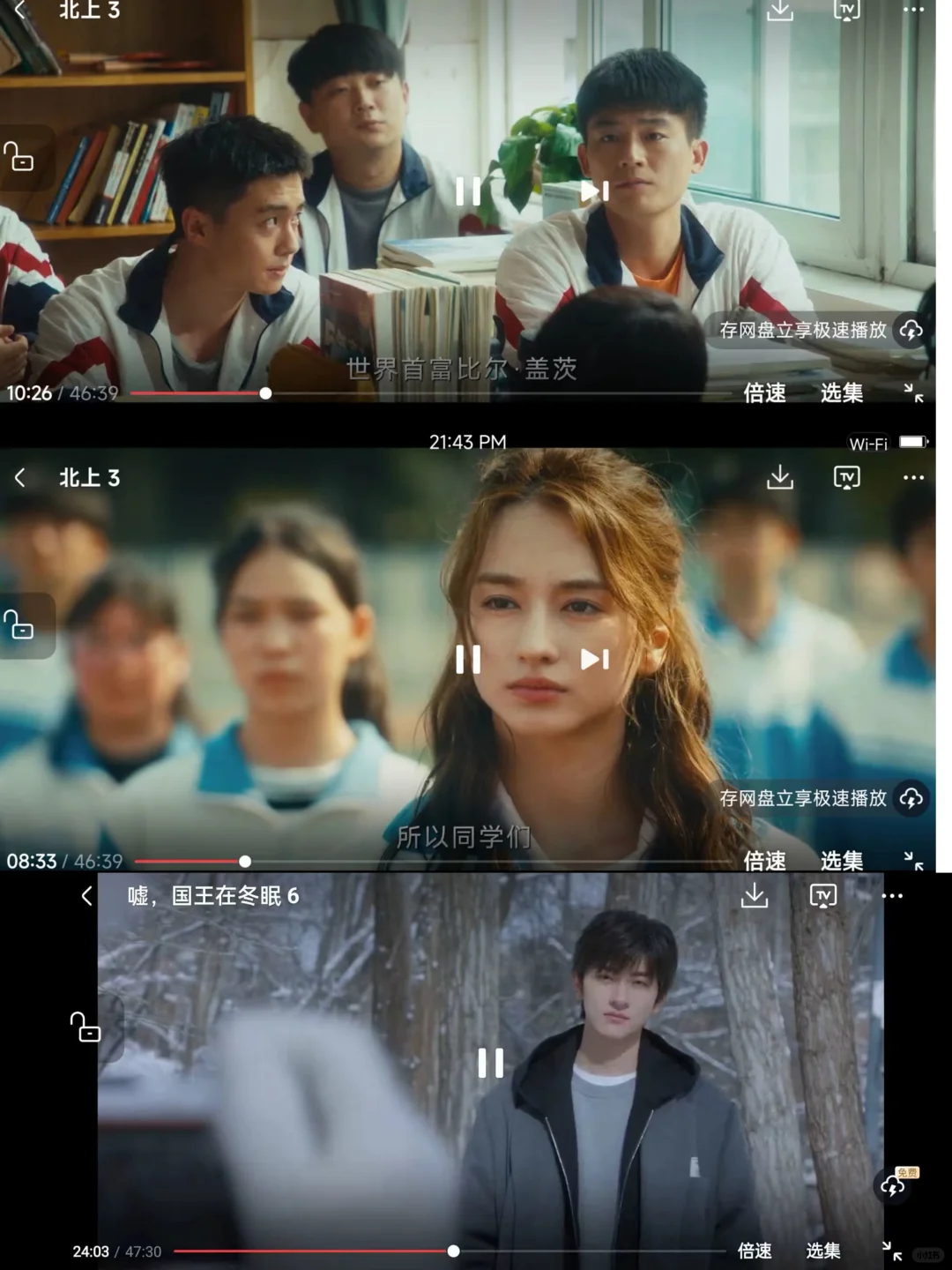 打死也不卸载的勉废追剧app