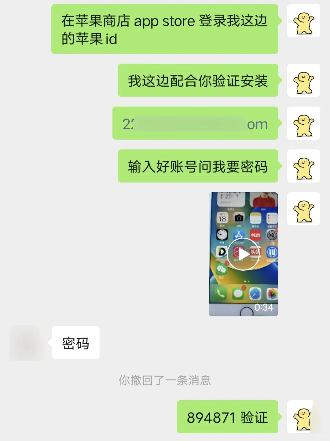 苹果旧版本抖音APP下载✅抖音旧版本30.3.0