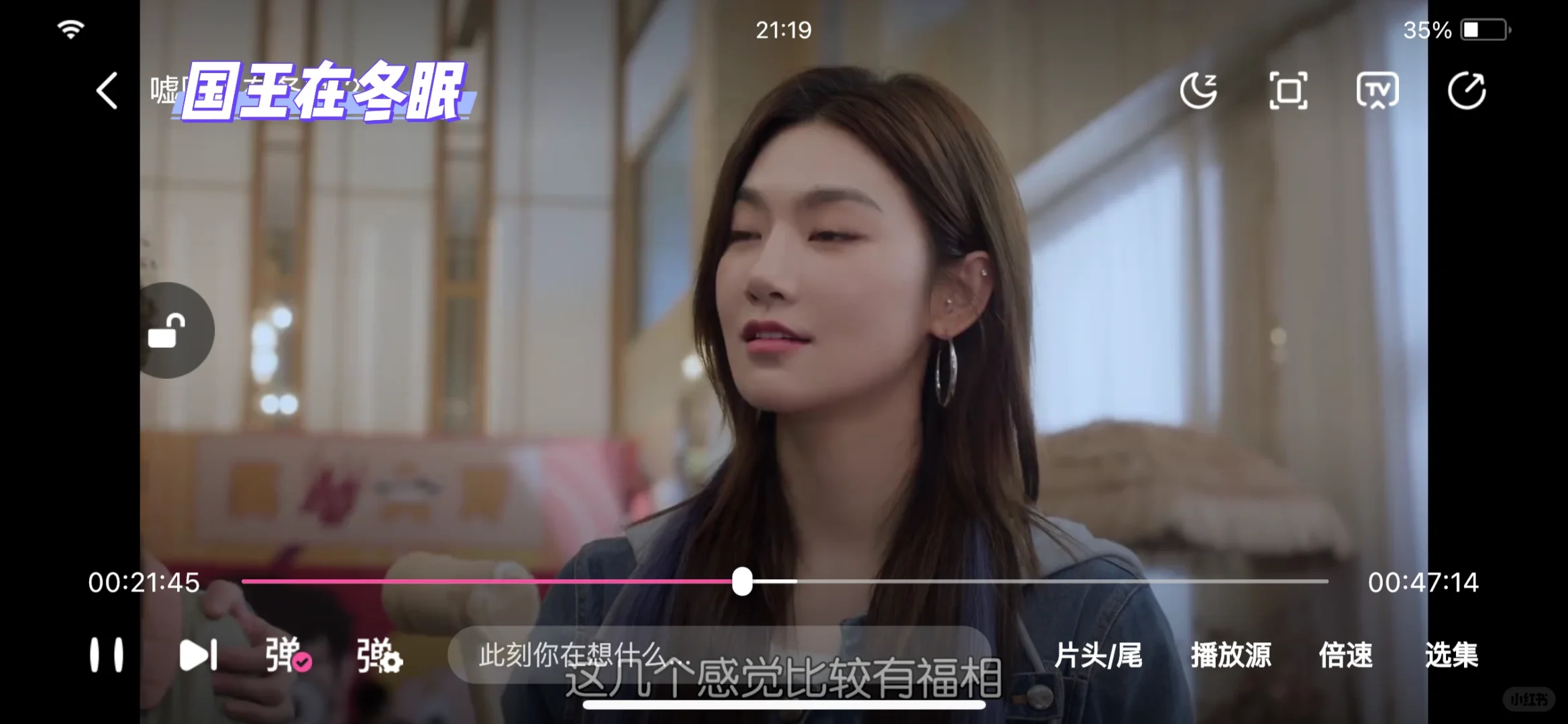 很多宝贝都在用的勉废追剧软件，我分享出来