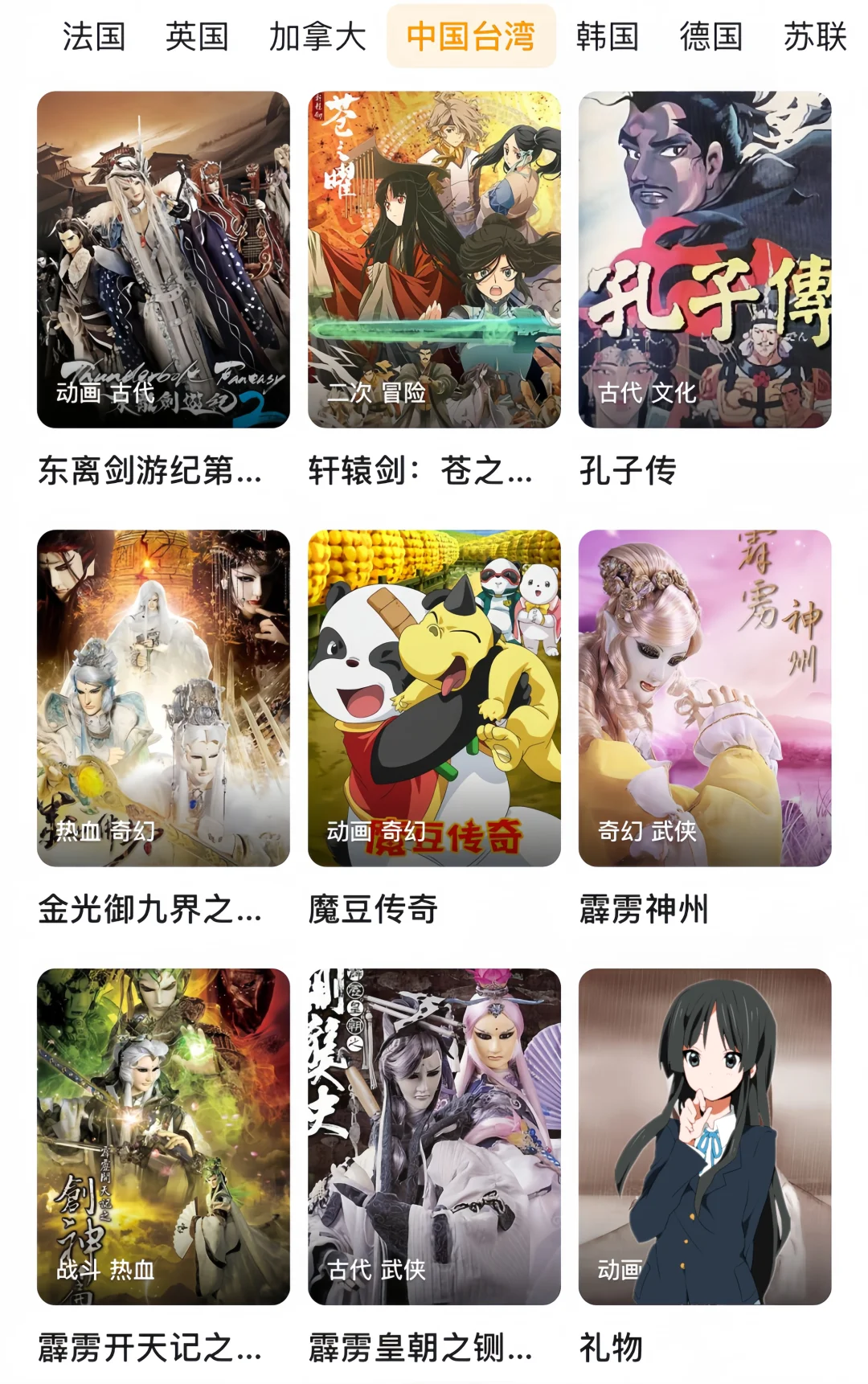 🔥全网漫画免费看的软件❗🔥🔥