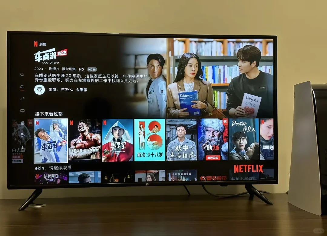 电视机大，看的舒服，还不占地！