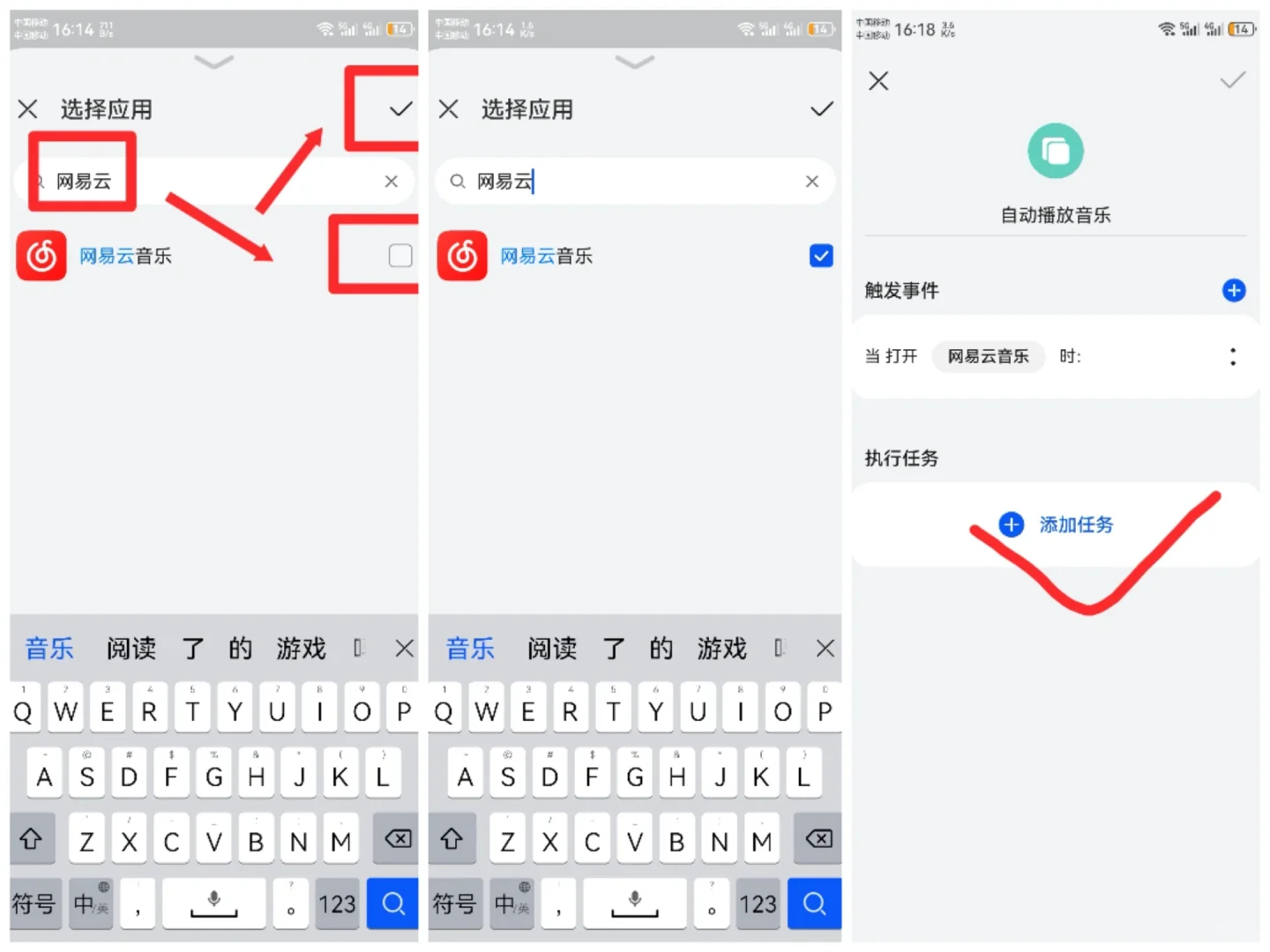 NFC贴纸的隐藏玩法（一）