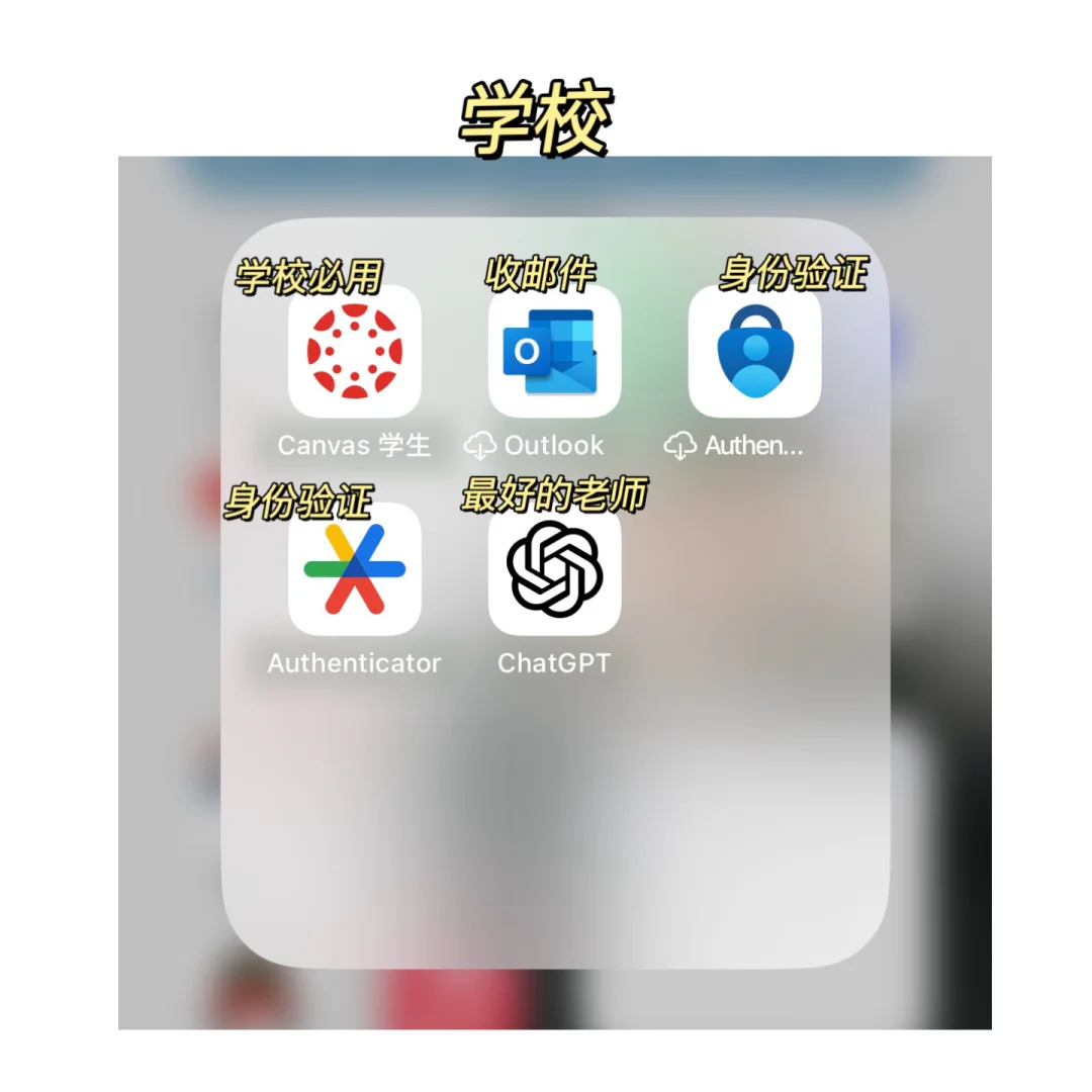 🇦🇺在澳洲生活两年的高频使用APP合辑