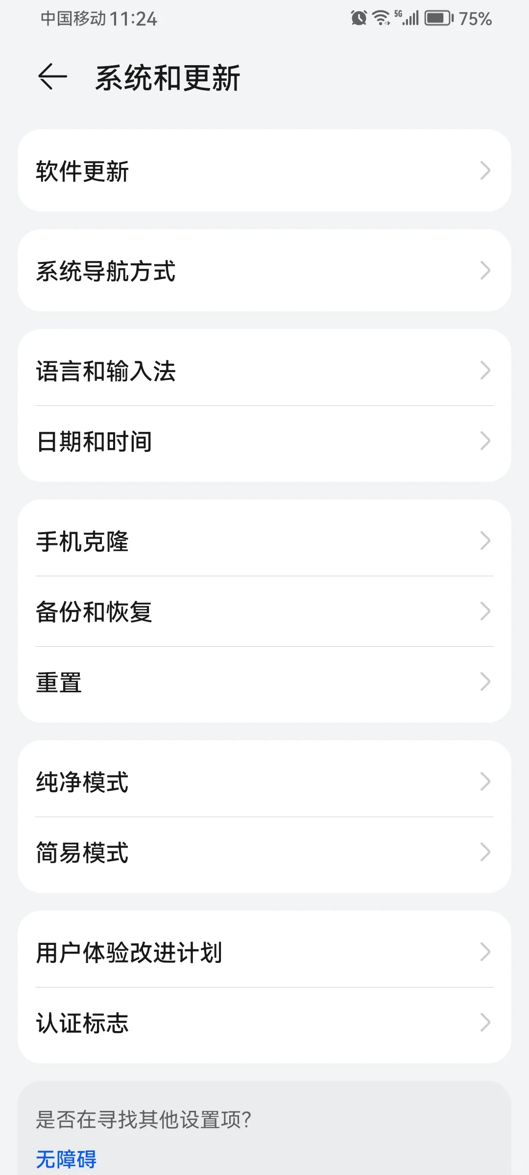 山东省市场监管全程电子化APP下载