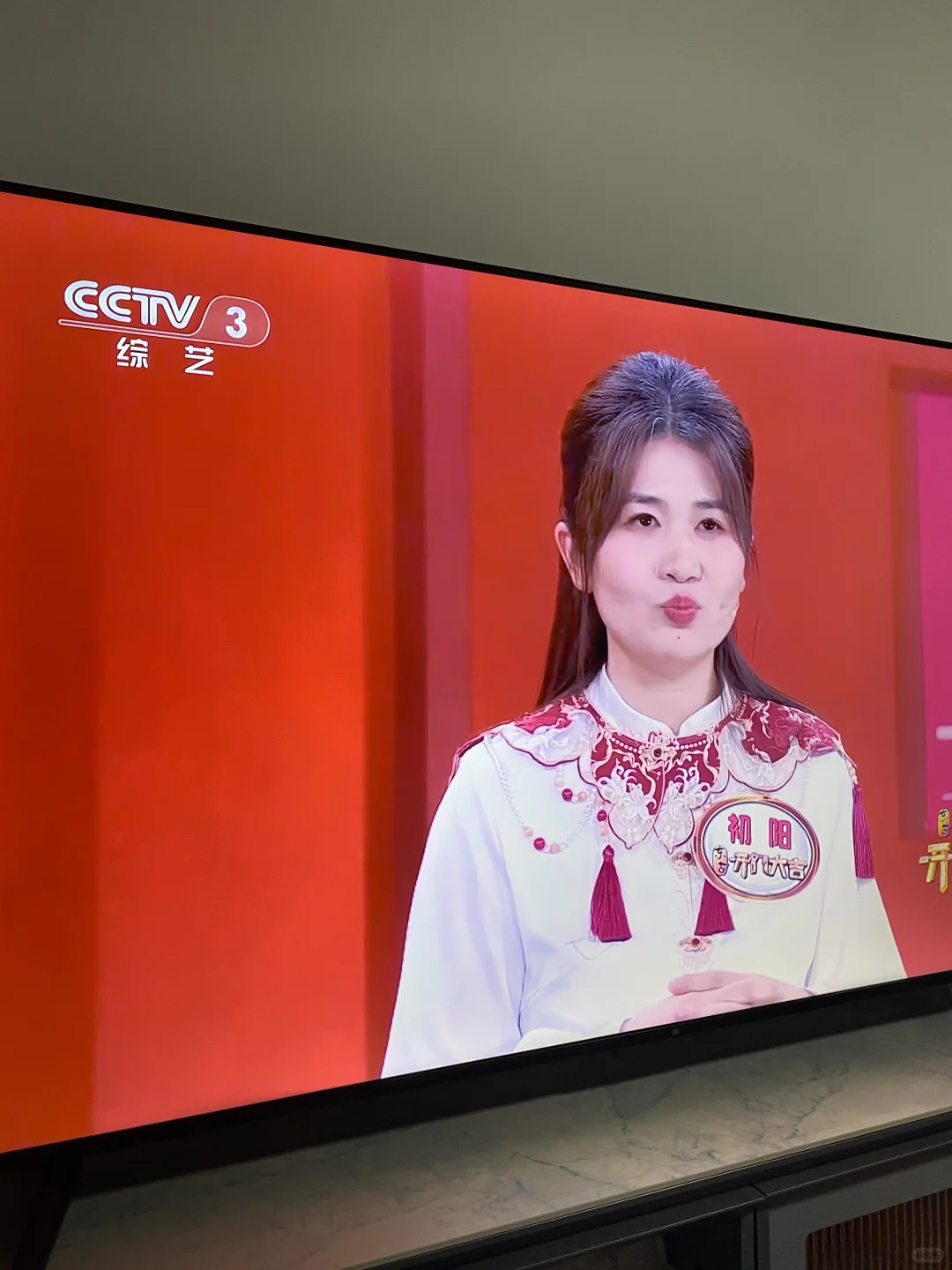 在家陪老妈看个电视我家小米真不错