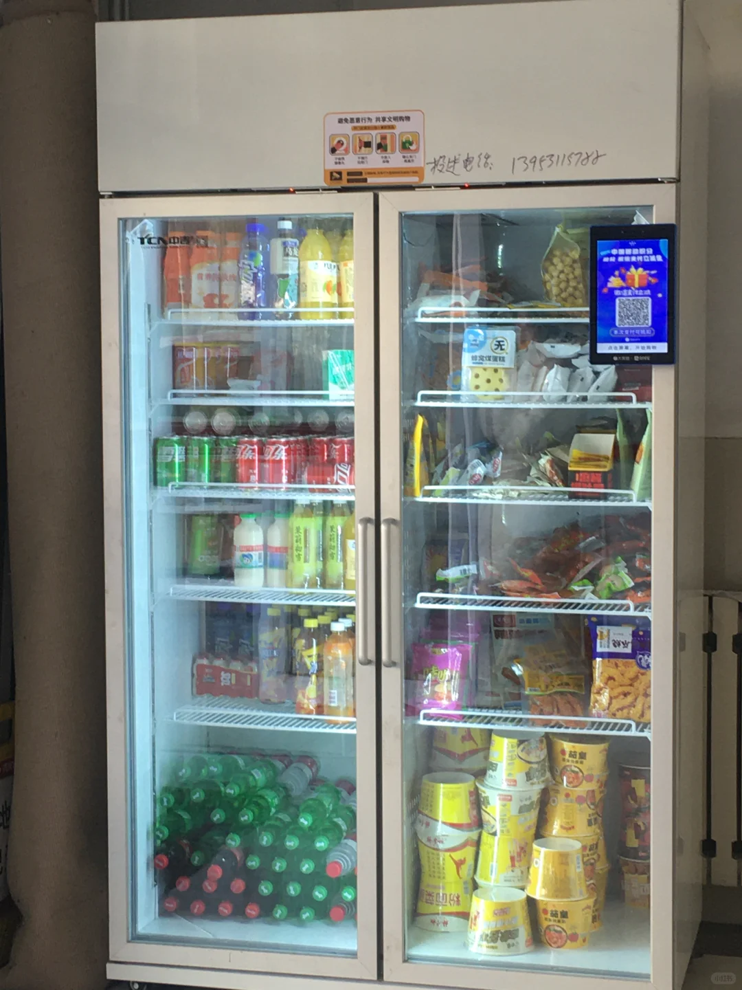 天塌了谁不知道🍎和安卓可以无损传实况照