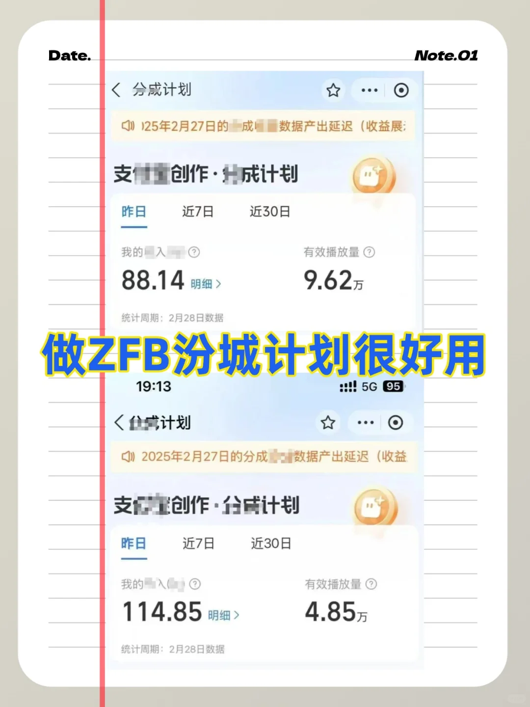 分享一个不要米的视频搬运去重软件