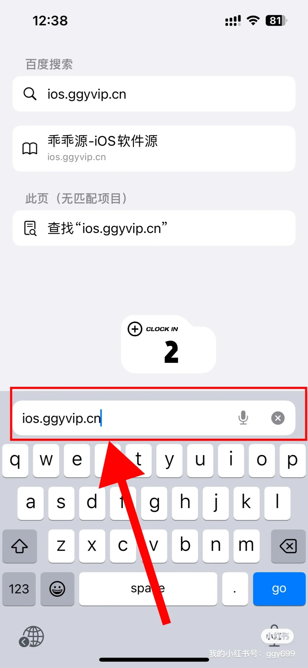你的全能签不会还是空空的吧