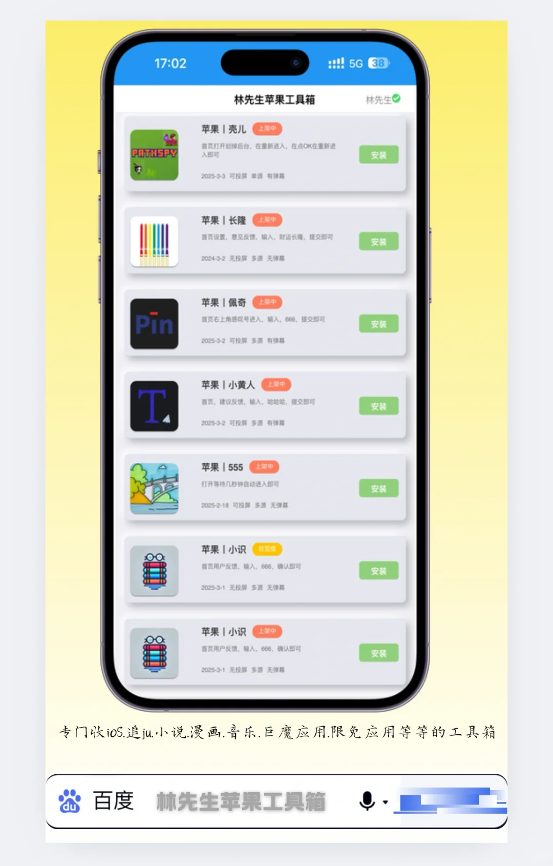 小黄人，懂得都懂