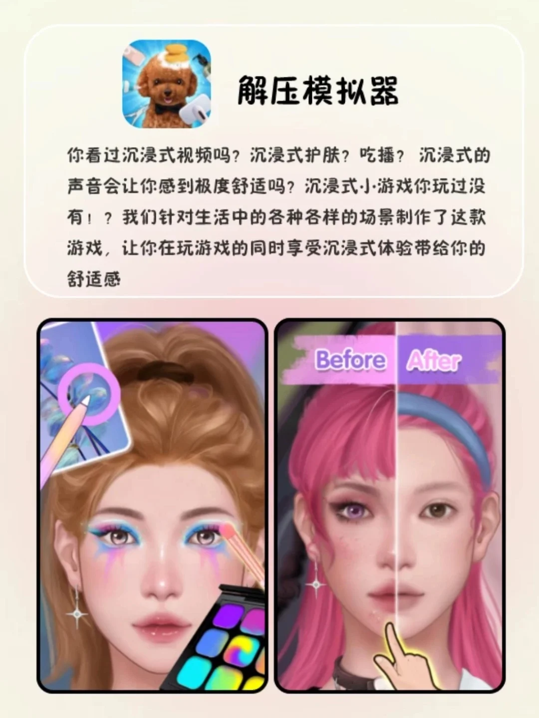 左划，帮我解锁奇奇怪怪但敲好用的APP