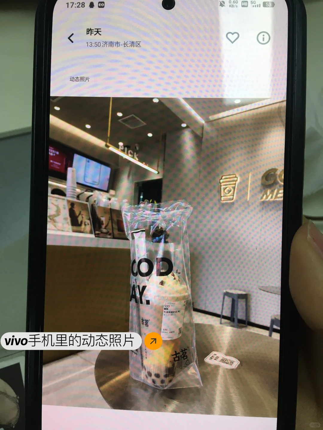 天塌了谁不知道🍎和安卓可以无损传实况照