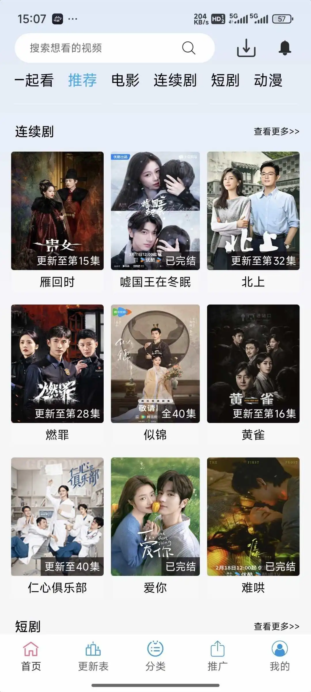 橘子视频终于出新网址了