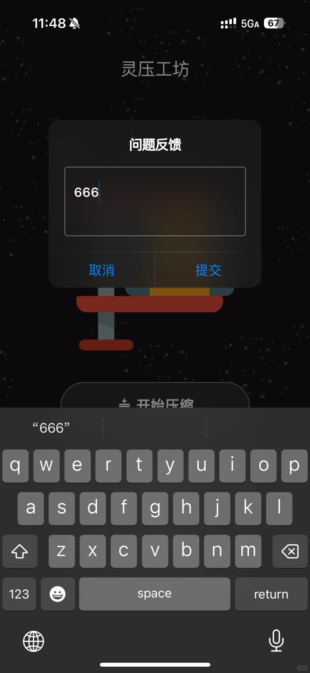苹果追剧最新【佩奇影视】更新啦 快去下载