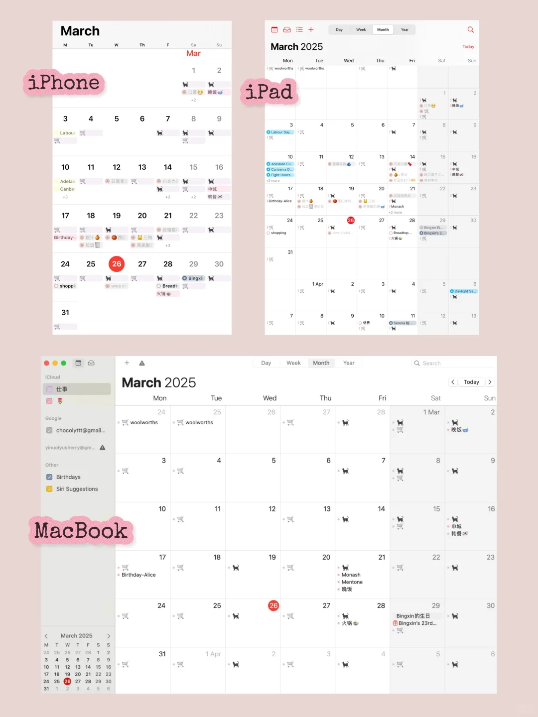 P人重启秩序感-ios日历竟是时间管理神器❓❗️
