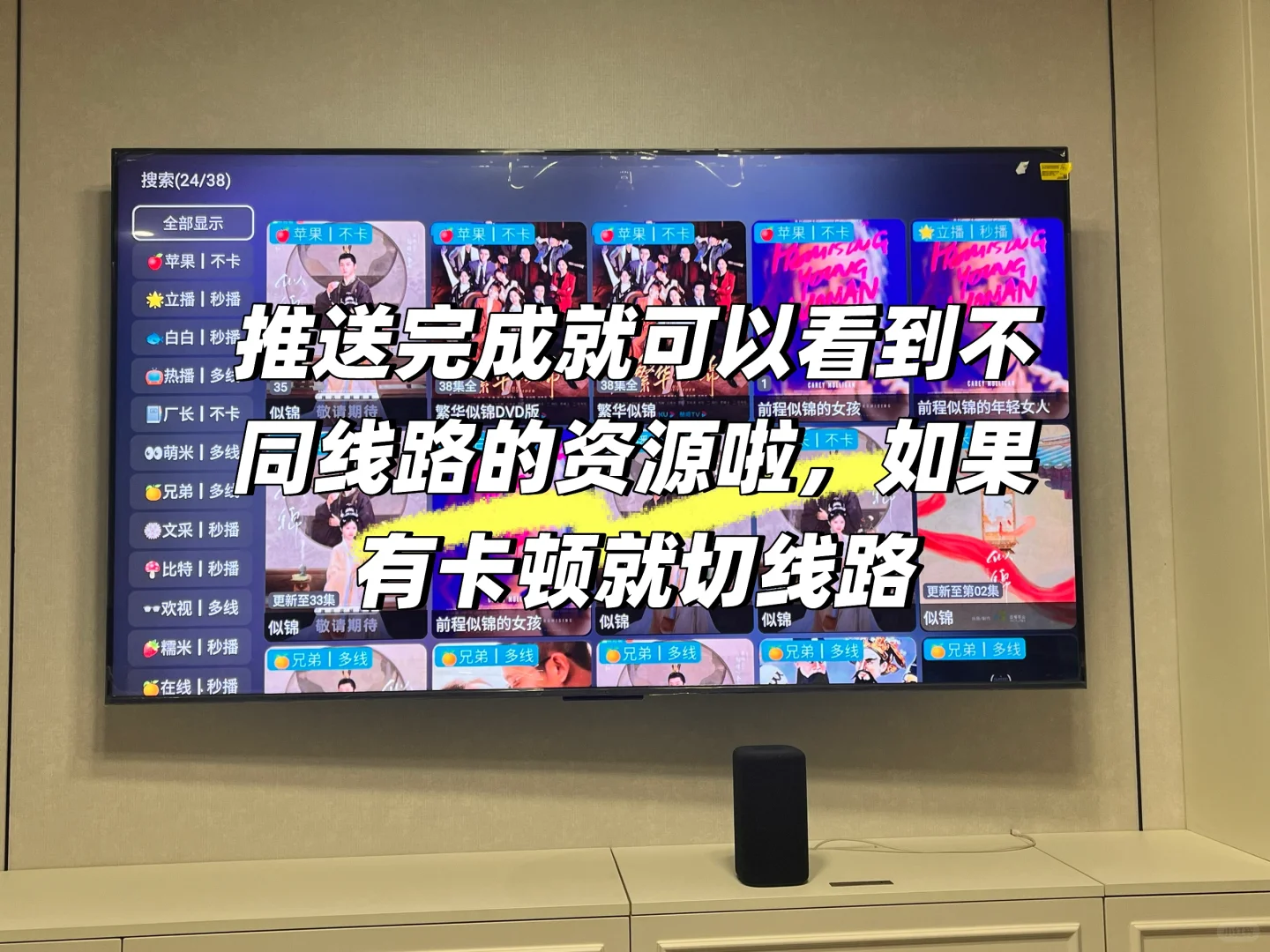 TCL75T7K，永久免费看tv啦