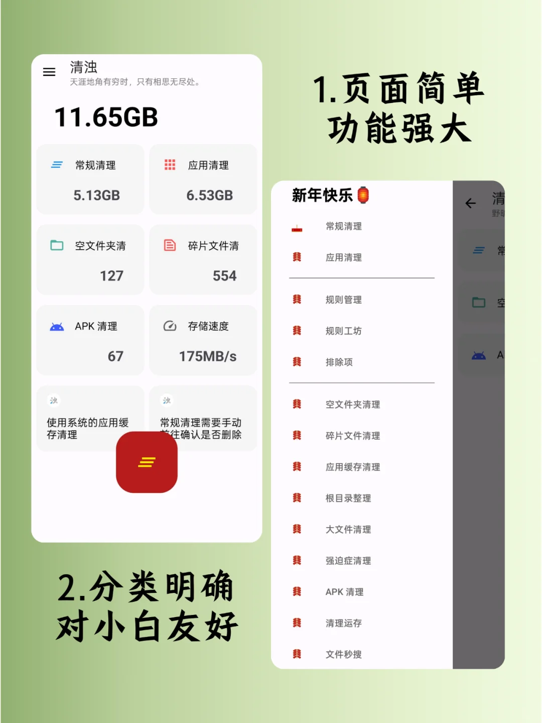 手机没内存的都给我进来！这个真的很牛！