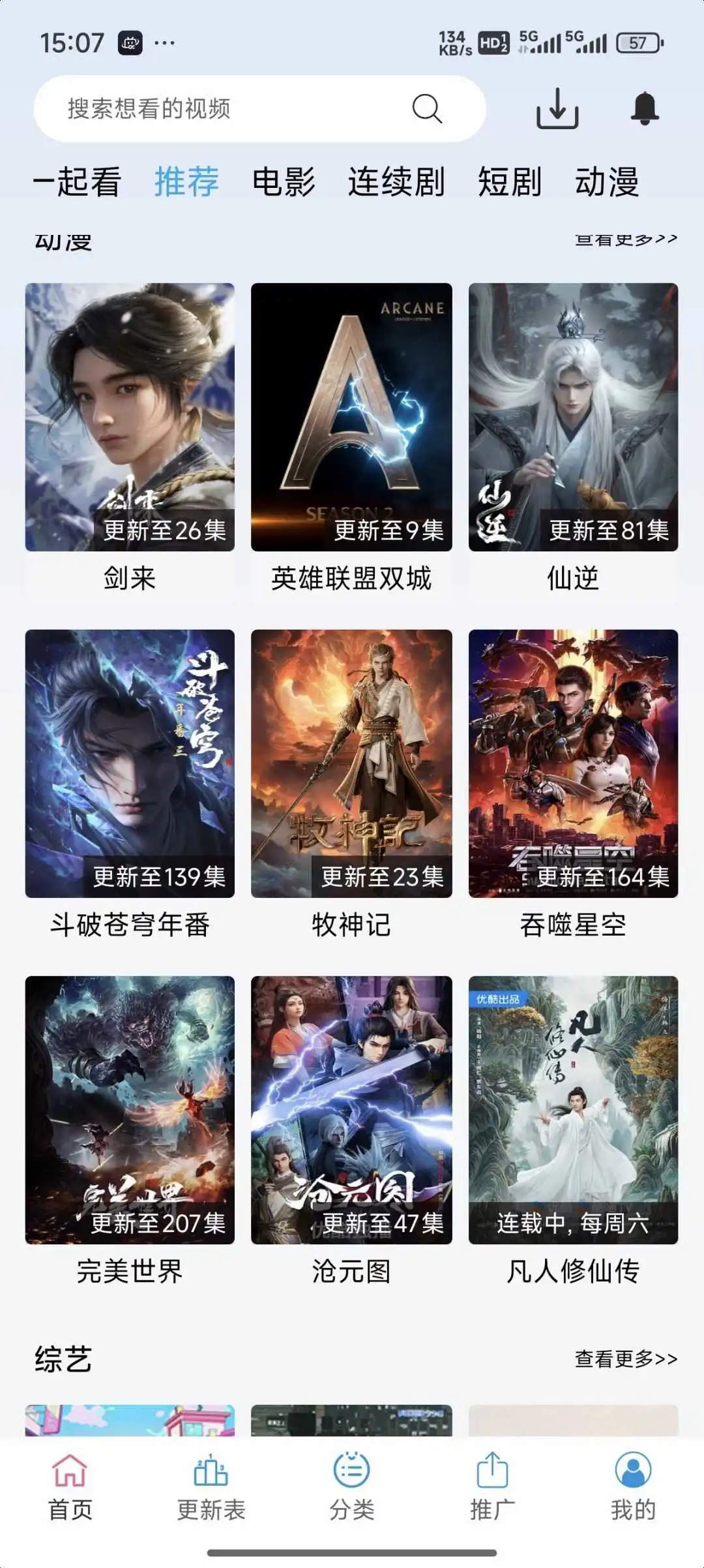 橘子视频终于出新网址了