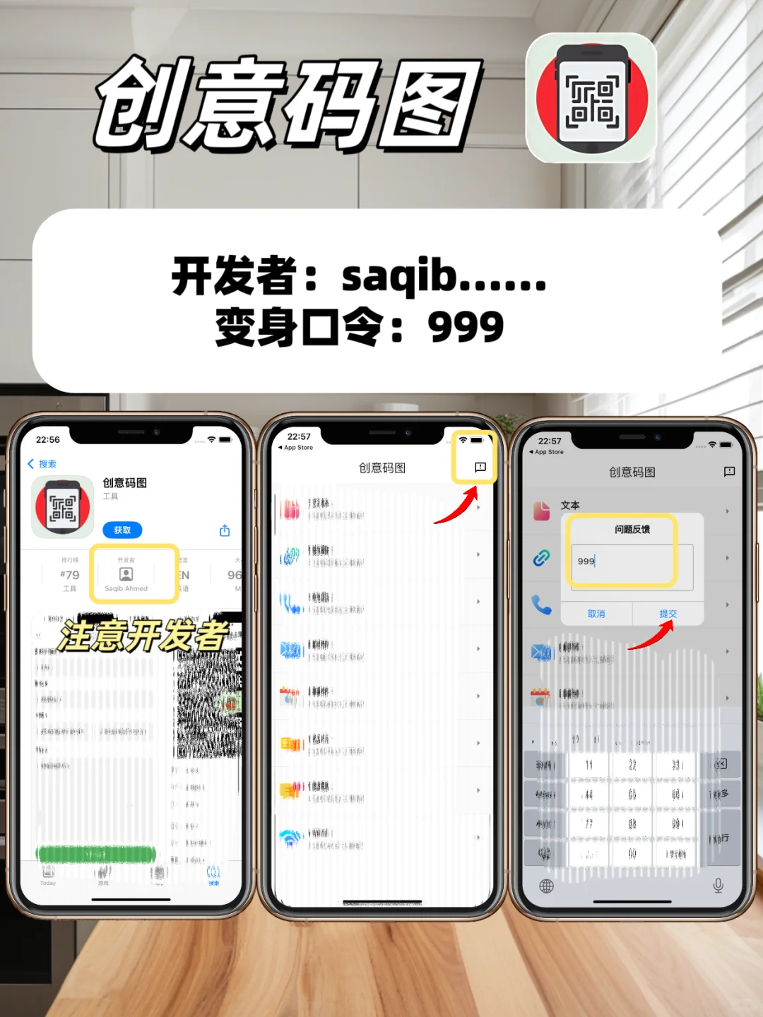 苹果🍎IOS追剧神器合集重磅更新🔥🔥