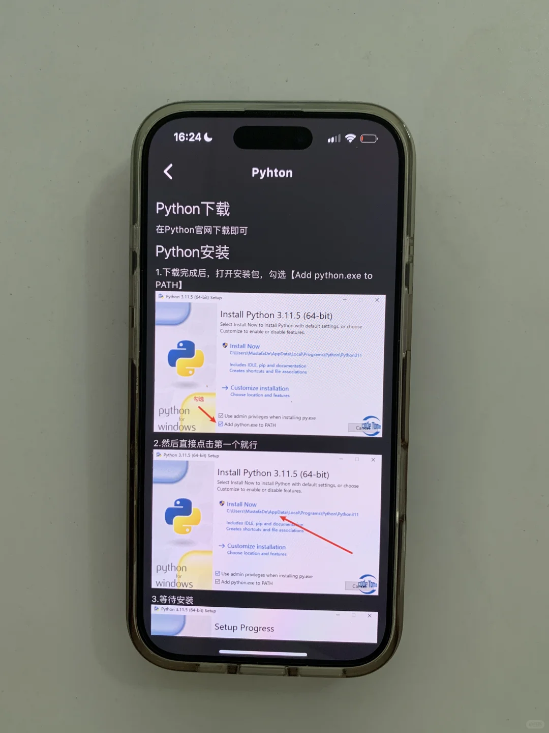 哭死😭我求了室友好久她才告诉我的软件