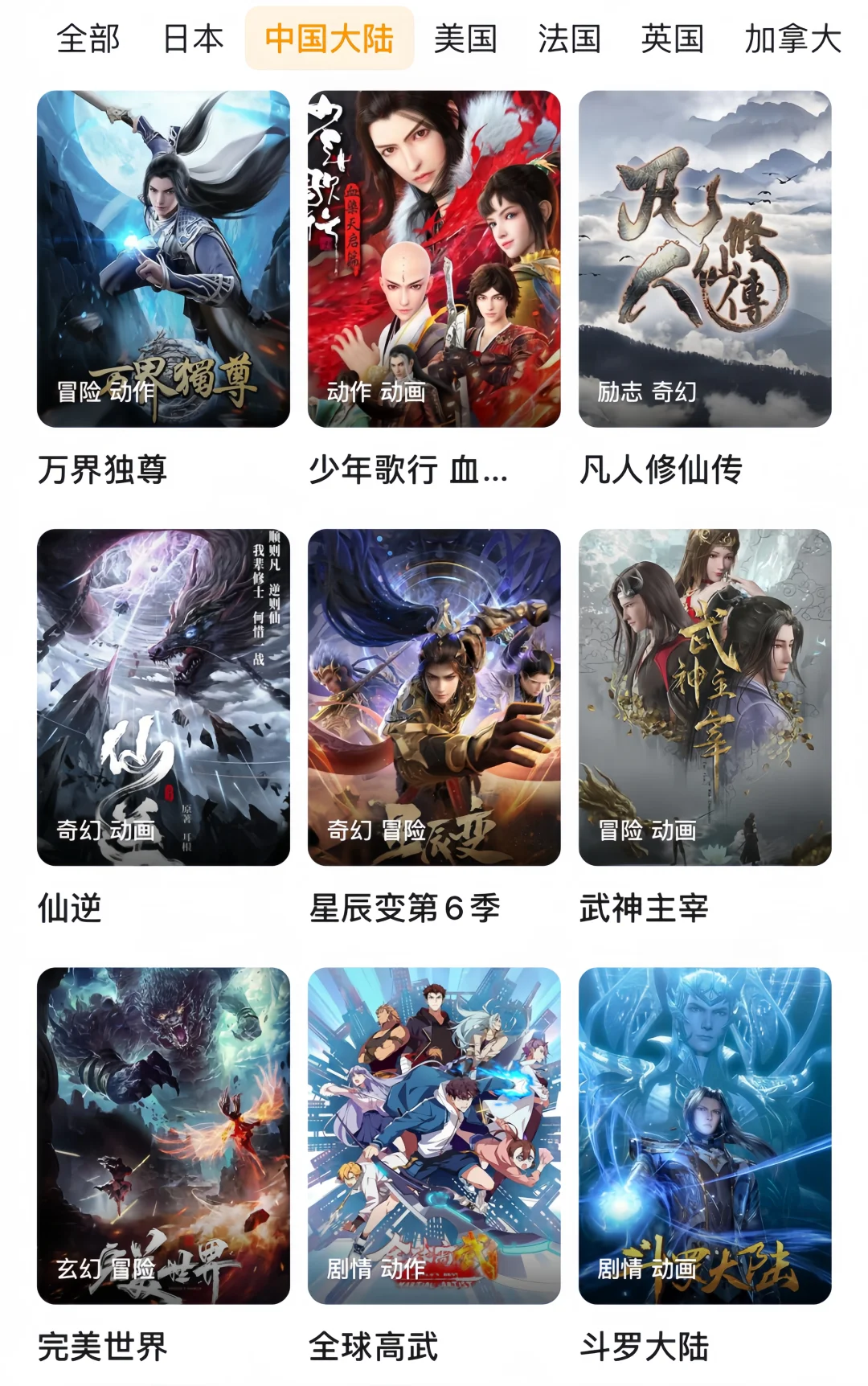 🔥全网漫画免费看的软件❗🔥🔥