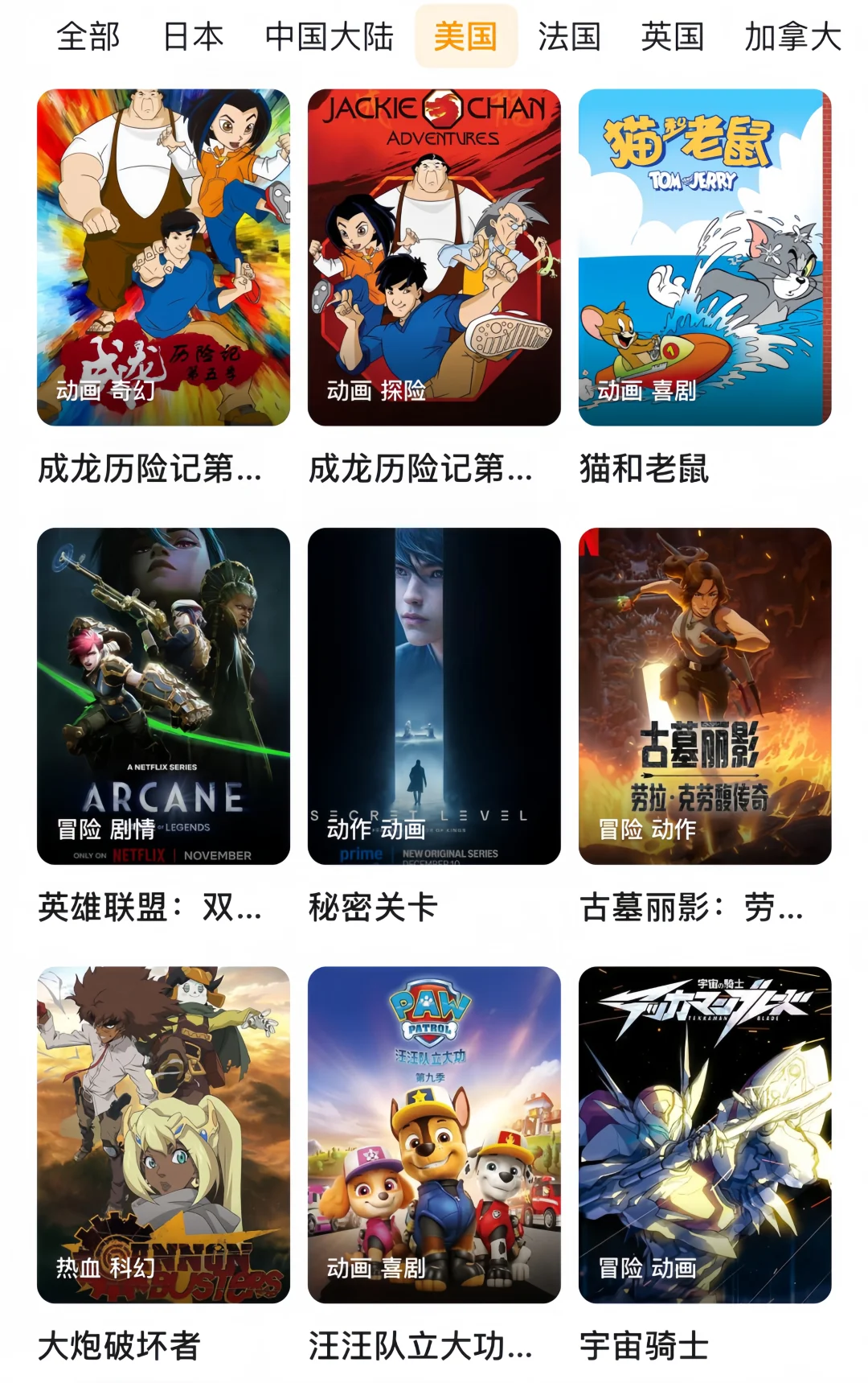 🔥全网漫画免费看的软件❗🔥🔥