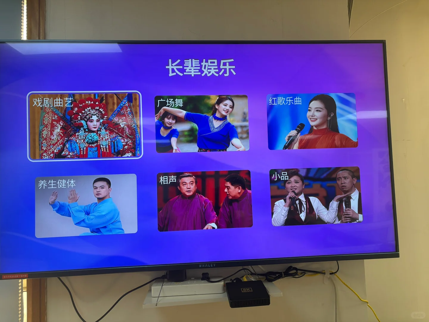 这个一百多的电视网盒简直太好用啦！！