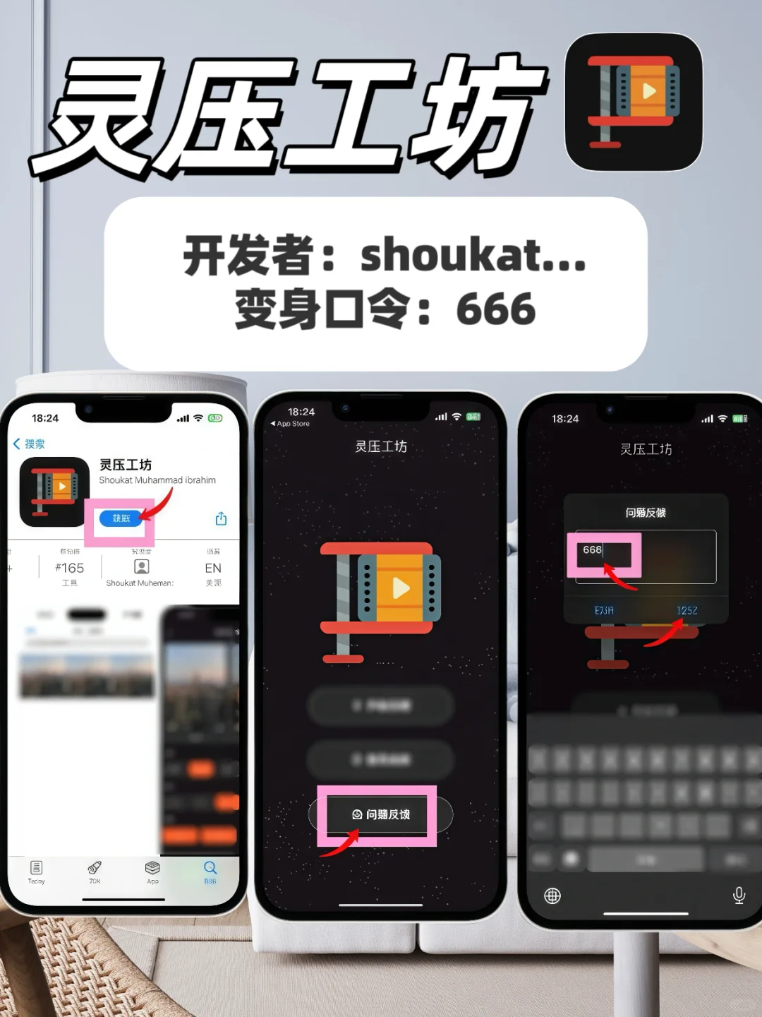 苹果🍎IOS追剧神器合集重磅更新🔥🔥