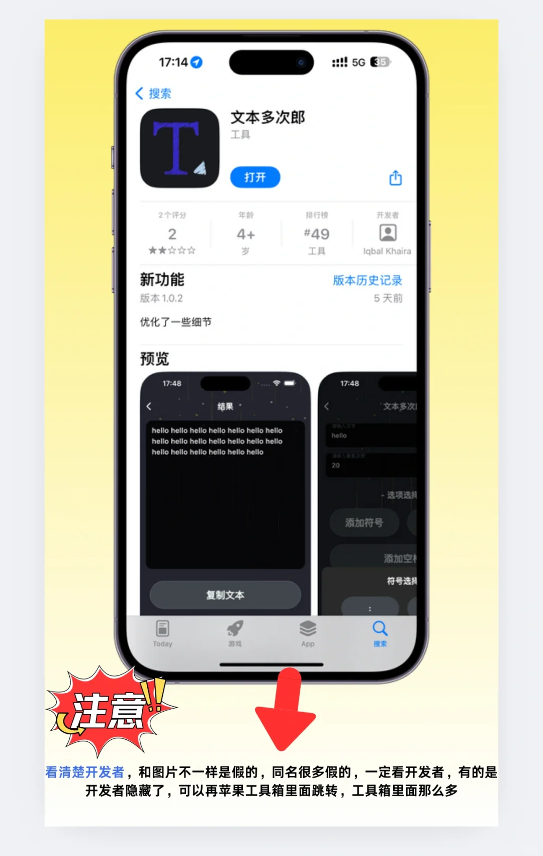 小黄人，懂得都懂