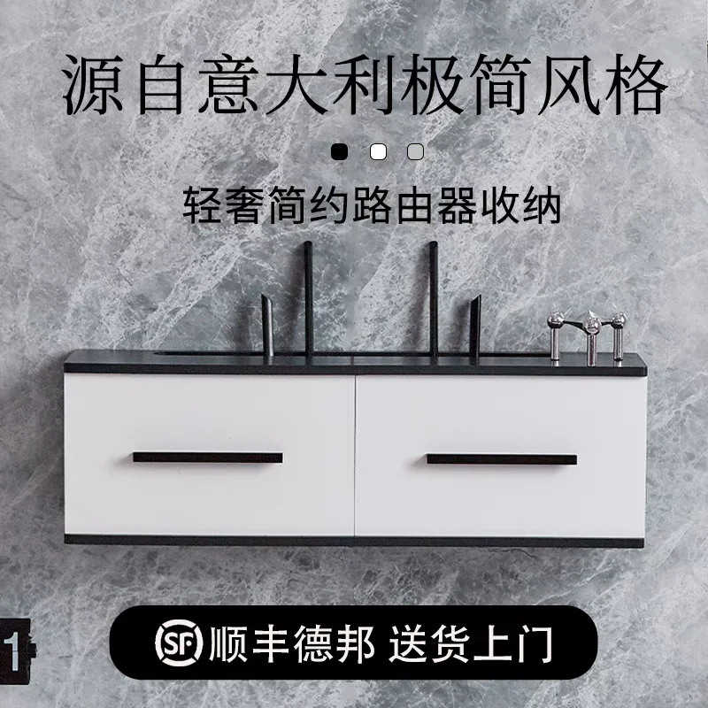 ✨超实用！壁挂免打孔💥WiFi 路由器收纳