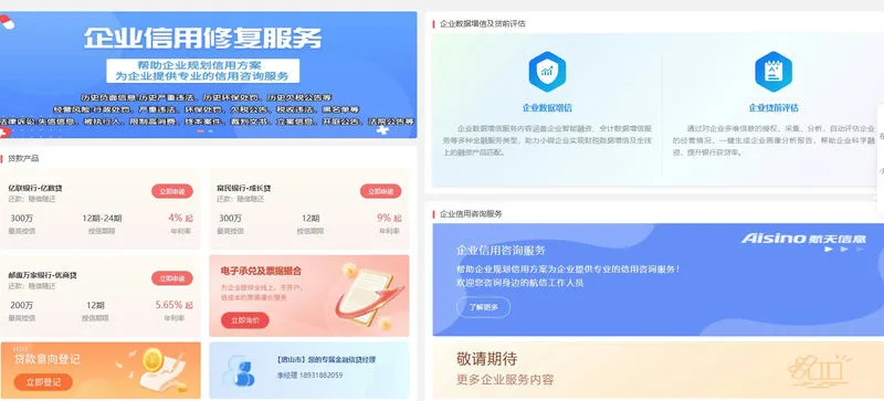 被安利爆的财税软件💥爱信诺365超神了