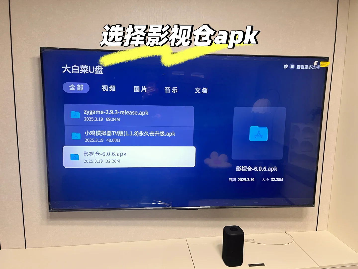 TCL75T7K，永久免费看tv啦