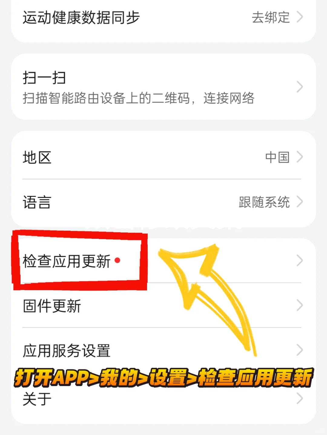 后悔没早点装这个 APP❗️感觉耳机白买了