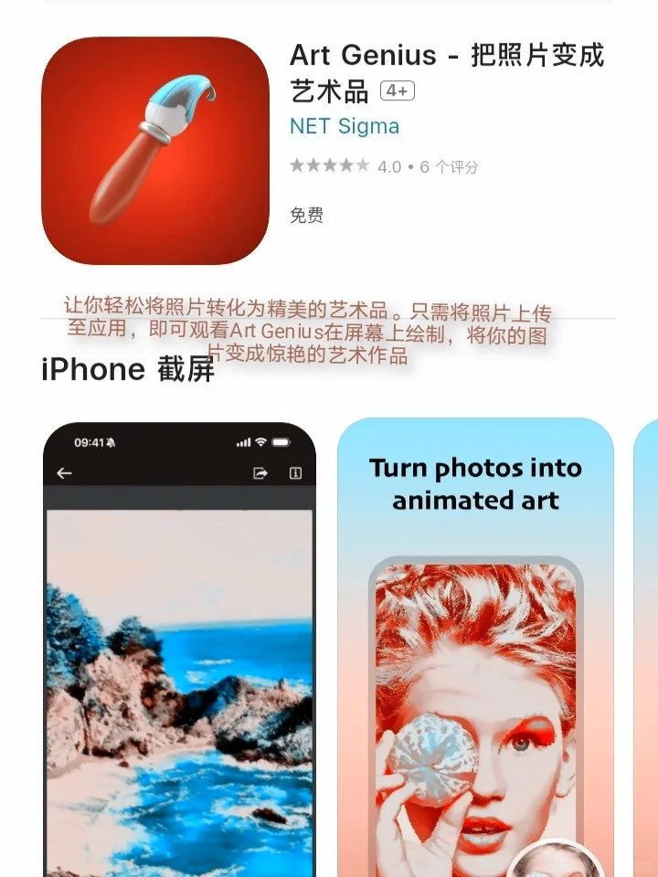 哇塞🤩！4 月 1 日 iOS 限免 APP，快瞧瞧