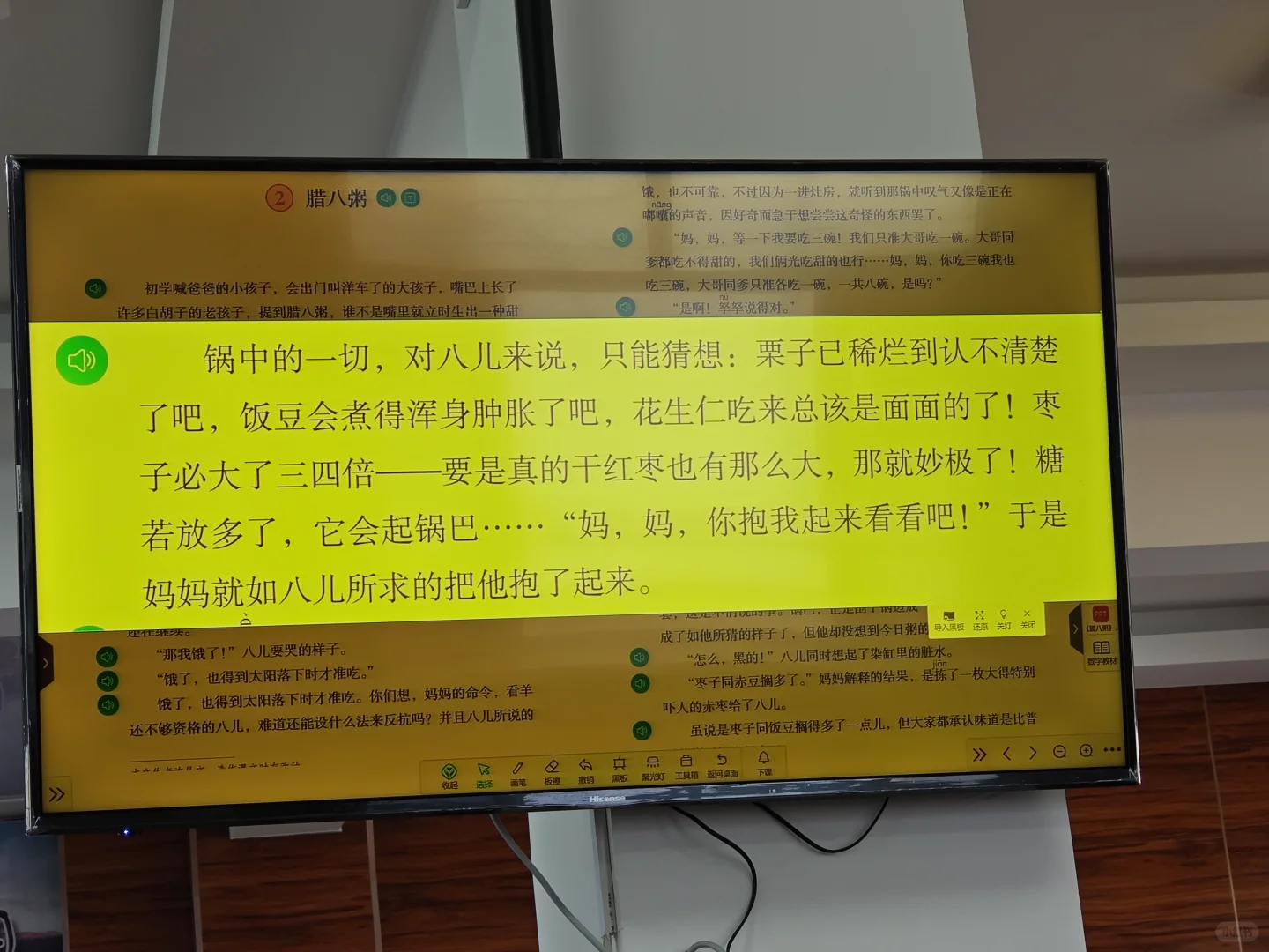 请老师们看看这是什么软件？