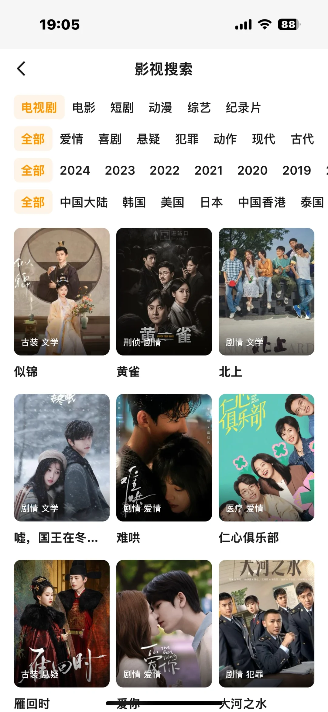 打死也不卸载的勉肥追剧APP