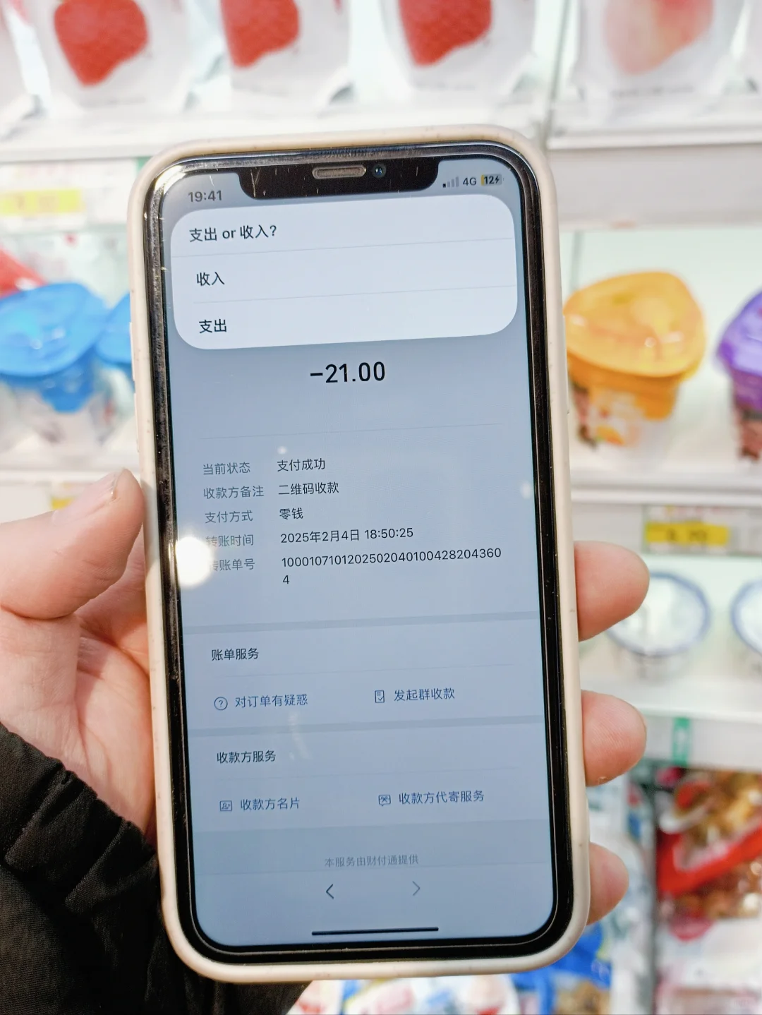 难怪大家都在用iPhone…