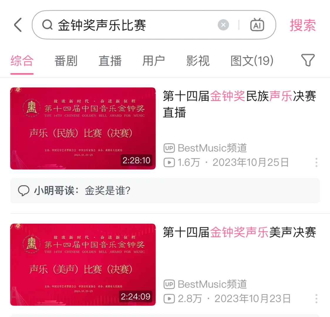 分享帖｜音乐党手机app种草～