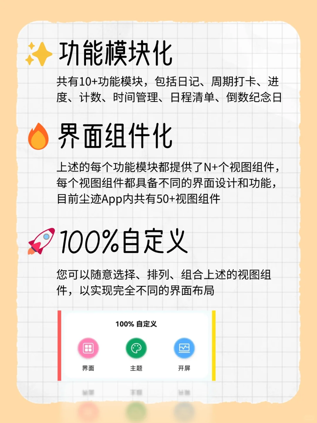 投入1200天制作的数字乌托邦