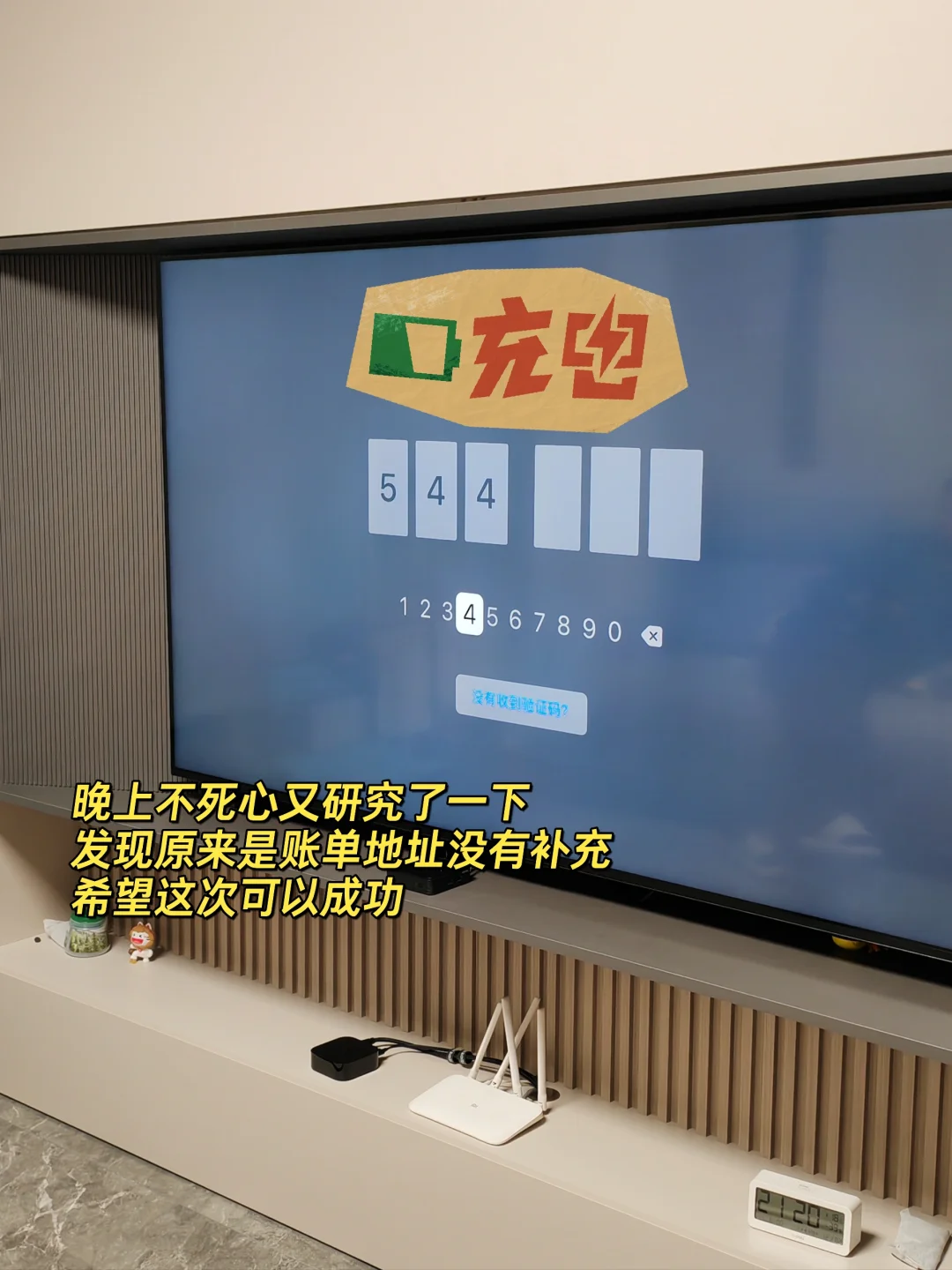 新家的100个快递🎁还是入了Apple TV