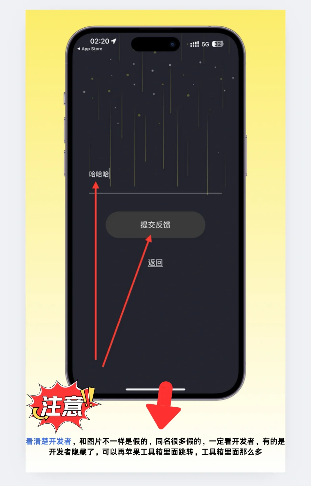 小黄人，懂得都懂