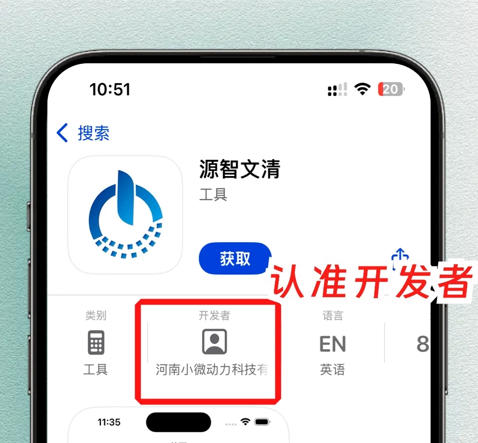 终于更新啦看剧神器！来了！