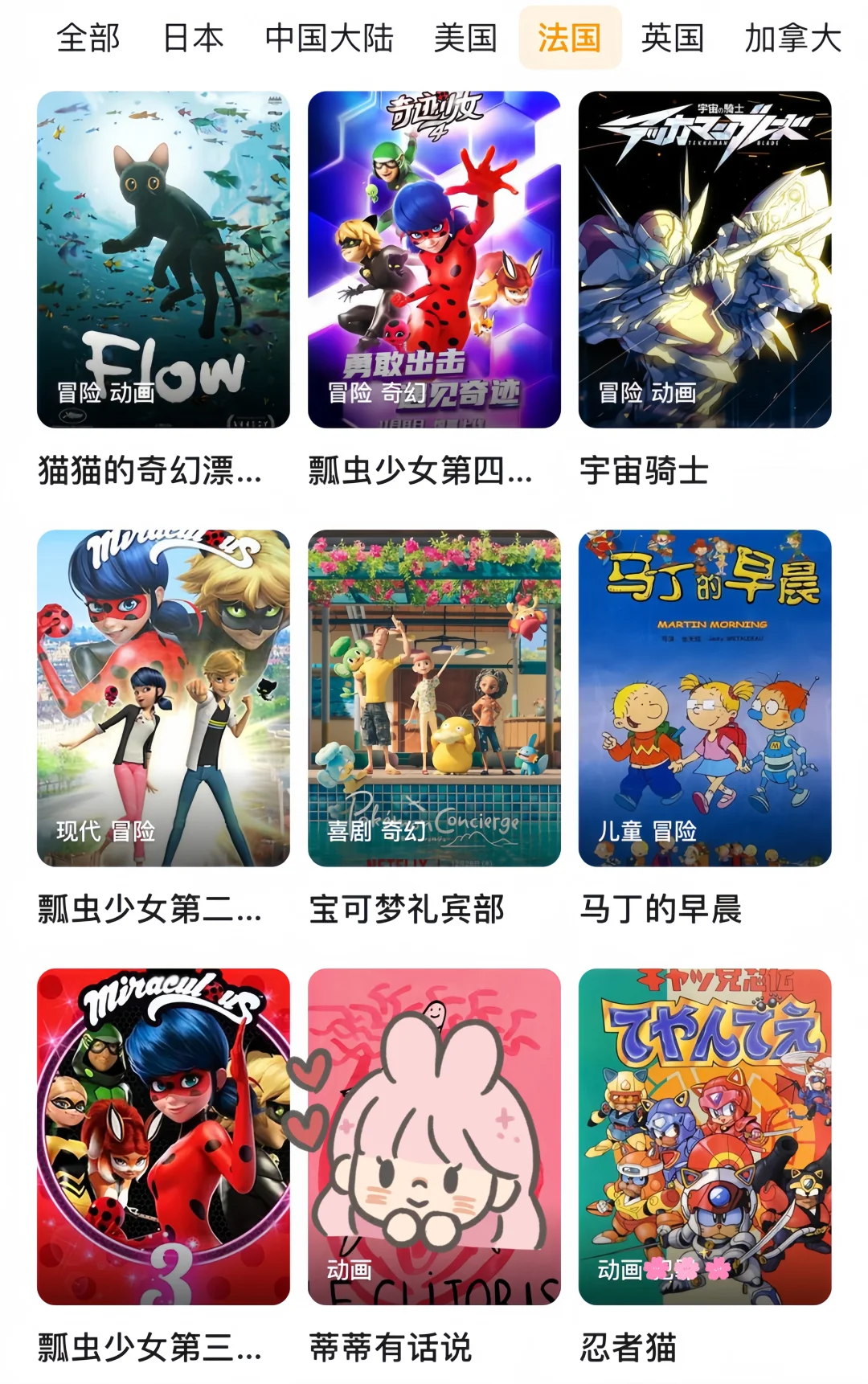 🔥全网漫画免费看的软件❗🔥🔥