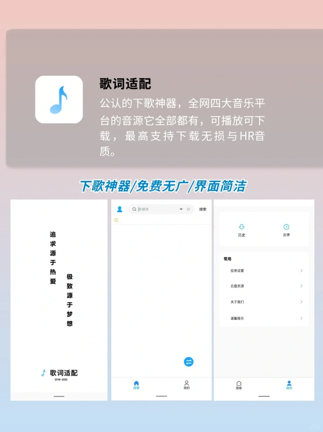 三款安卓手机必装的app，好用到哭