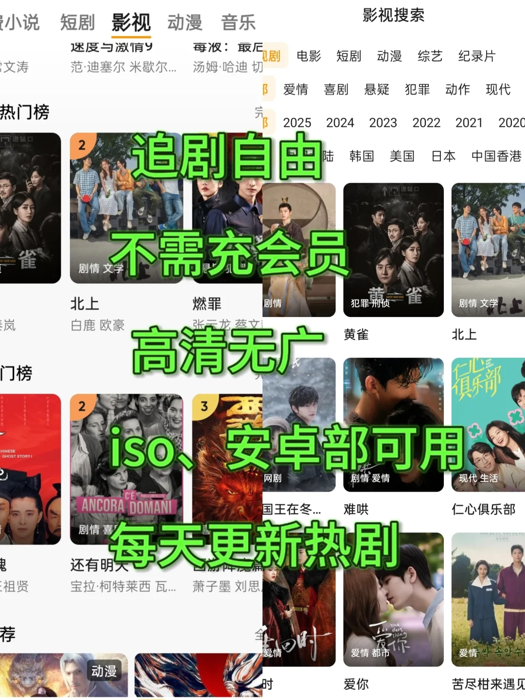 勉费👀剧，各种热播剧