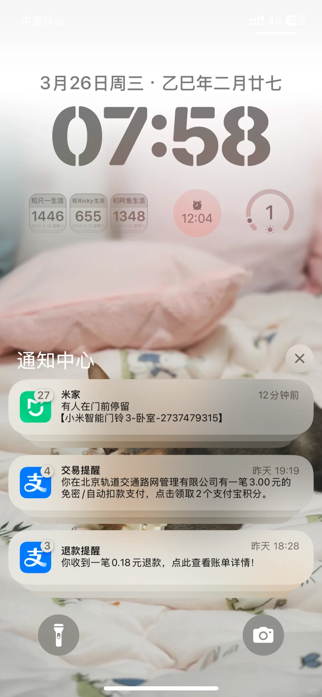 早起都说地震了！苹果手机啥提醒都没有！