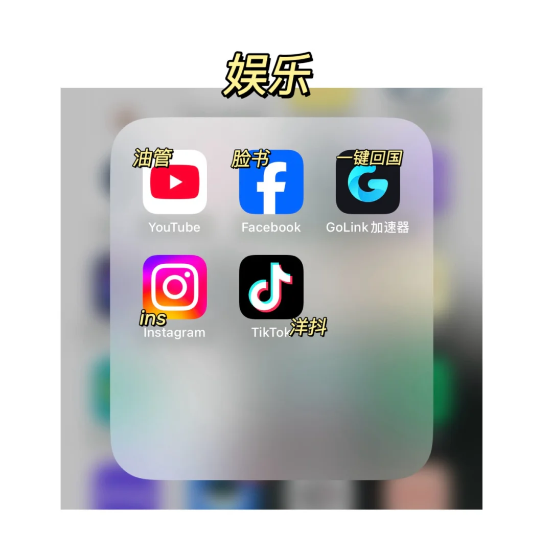 🇦🇺在澳洲生活两年的高频使用APP合辑
