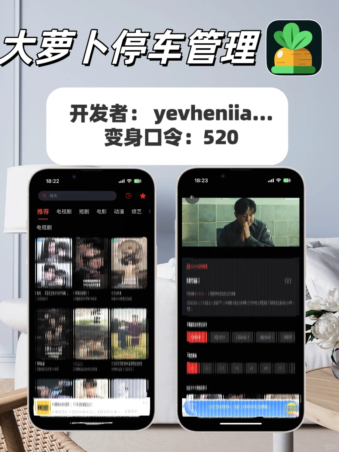 苹果🍎IOS追剧神器合集重磅更新🔥🔥